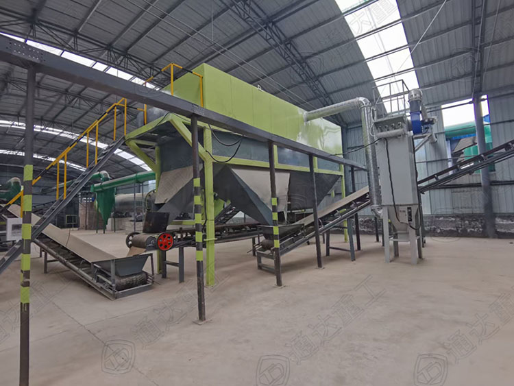 年產(chǎn)5000噸有機(jī)肥生產(chǎn)線配置詳細(xì)說明