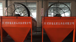 有機肥生產輔助加工設備