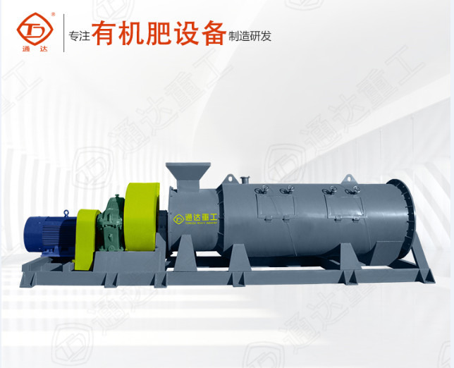 一套完整的有機肥料生產線都需要哪些設備