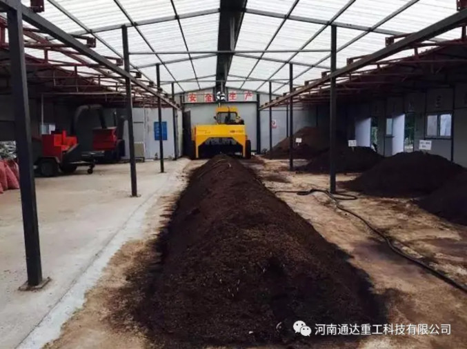 什么是有機肥設(shè)備?