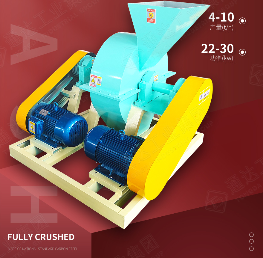 籠式粉碎機的五大優勢